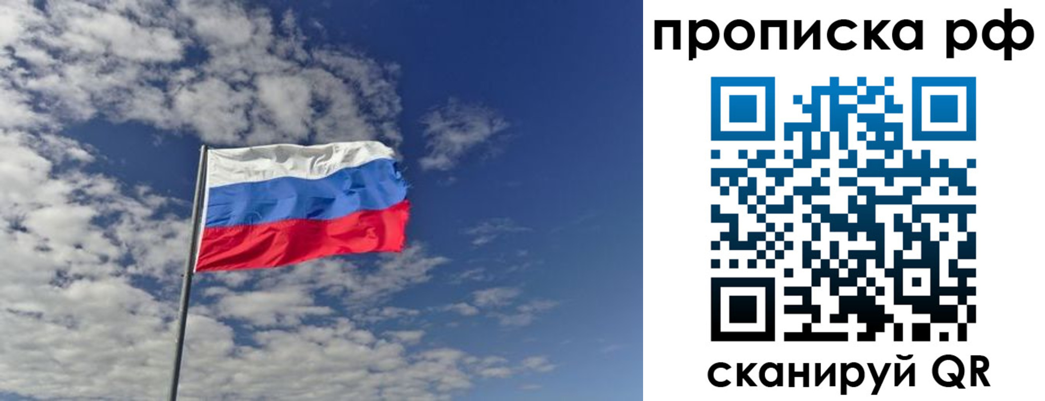 временная регистрация поиск в Красноуральске