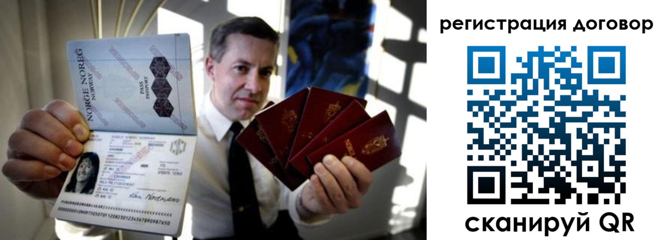 прописка для школы в Красноуральске