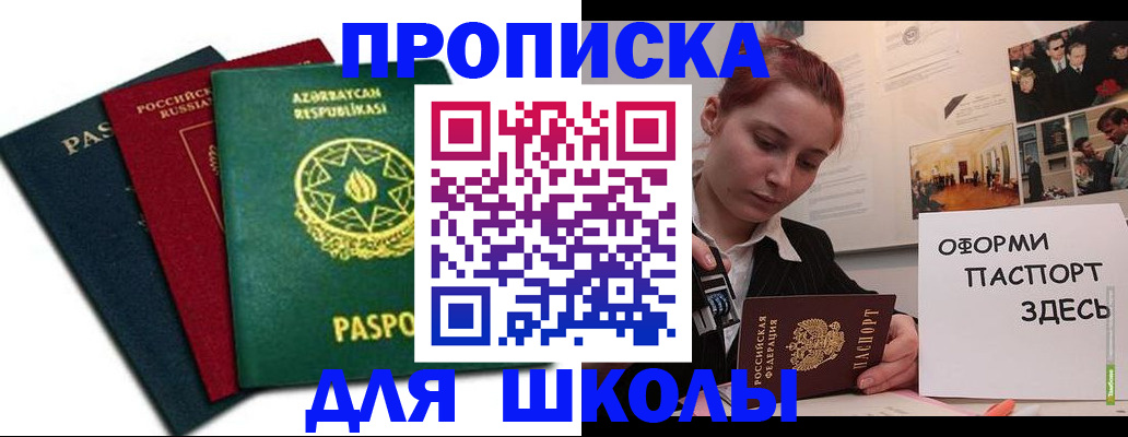 временная регистрация гарантия в Красноуральске