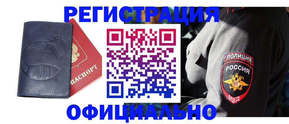 найти адрес прописки в Красноуральске